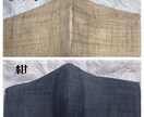 おお麻生地の呼吸が楽なマスクをお作りしています 通気性のいいしっかりした一重マスクです⭐︎抗菌性もあります イメージ5