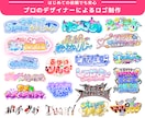商用可！Vtuber/アイドルのロゴ作成します スピード納品・当日納品・修正無制限・高いクオリティ イメージ3