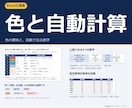エクセル工程表・ガントチャート表を提供します Excelテンプレート。日付を入れるだけで進捗管理 イメージ4