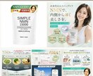 構成おまかせOK｜女性向けEC商品画像を制作します 何から作ればいいか分からない方も安心してお任せください。 イメージ3