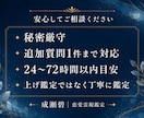 彼の本音・音信不通の理由を視ます 復縁・片思い・曖昧な関係の本音を鑑定 イメージ3