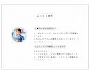 AIで自動生成記事を活用したSEOブログ制作します １日3分の運用、１記事1時間作成のノウハウとお手本記事付き イメージ8
