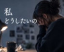 浮気や不倫の誰にも言えない秘密を全部受け止めます 秘密厳守で不安や辛い悩みも安心して打ち明けられます イメージ4
