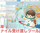 現役YOUTUBERが編集します 丸投げOK‼早い・安い・巧い動画編集 イメージ2