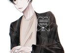 理想のお顔にお描きできます イケメンを描くのが得意です！！✨ イメージ2