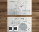 印象に残る名刺を作成します 心をこめたデザインを提供します イメージ2