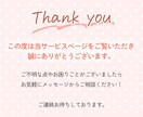３名様限定！女性向けWEB画像作成します 集客・申込に繋がるデザインをご提案します！ イメージ8