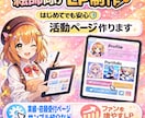 絵師様向けイラスト依頼受付ページを制作します 作品紹介・SNS・依頼受付を1ページにまとめます イメージ4