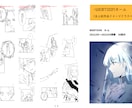 Webtoon 漫画のネーム作成します ★連載経験のあるネーム作家が、ネームを作成します。 イメージ1
