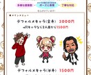 希望に沿った様々なキャラクターイラスト作成します 納得いくまでラフ画、要望を受け付けます！(高画質！) イメージ1