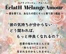 心の距離をそっと縮める、恋のヒントをお届けします 【オリジナル鑑定書でお届け】知る事は幸せの鍵‪✩.*˚ イメージ2