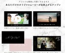 結婚式ムービーのCanvaテンプレートお渡しします 即日納品｜スマホ×Canvaで簡単作成！プレ花さま応援価格♪ イメージ5