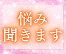 今すぐ聞いてほしいとき、やさしくお聞きします 少しだけ、誰かの声がほしいあなたへ イメージ3