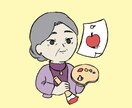 アイコン風の似顔絵イラストを制作します あなたの「好き」を押し出すアイコン風似顔絵 イメージ4