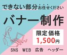 WEBに関するあなたのできない部分をサポートします デザインで縁を紡ぎ、魅力を伝えます イメージ1