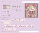 バレンタイン量産イラストお描きします リーズナブルな価格でバレンタインイラストが欲しい方♪ イメージ5