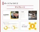 画像・動画からパワーポイント資料作成いたします 画像・動画のイメージをそのままに!伝わる資料を作成します。 イメージ5