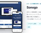 伸びるWebサービスを開発します グロースするサービス開発ならテクラルへ イメージ2