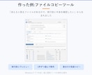 あなた専用のWindowsアプリを作成します その『こんなアプリがあったら便利なのにな』を形に イメージ6