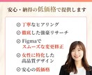 売れる！女性向け綺麗なLPを特別価格で作成します 商品の魅力を引き出し女性の心を惹きつけるデザインをご提供！ イメージ10