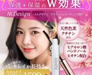 限定価格！理想に寄り添うWEB画像制作します 9月末まで！1000円キャンペーン イメージ2