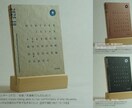 活版カレンダー　台座に彫刻(なしOK)します 喜ばれるプレゼント　ノベルティーに最適 イメージ4