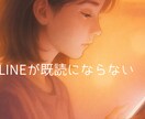 質問3つOK！復縁したい元彼の気持ちを読み解きます 忘れられない恋も大丈夫。霊感タロットで復縁をお届けします イメージ2