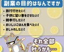 話題のSNS「Lemon8」での収益方法を教えます 投稿テンプレ付き副業スターターキット イメージ5