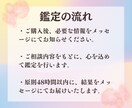 復縁霊視|連絡が来ない彼の気持ちと2人の絆を視ます 既読無視、音信不通…彼の本音と2人の未来を読み解きます イメージ3