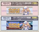ギャルゲー風イラスト作成いたします 一枚絵/ミニキャラ/アイコン/バナー/動画用立ち絵 イメージ4