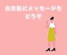 時間のかかるSNS投稿を代行します 【あなたは投稿することに時間をかけてはいけません！】 イメージ5