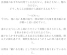 あなた好みのBL小説執筆しんます 二次創作・時代物・CP対応！オーダーメイドBL小説執筆します イメージ3