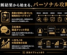 診断に基づき、あなただけのロードマップを作成します 生活を変えたいあなたへ！ロードマップ作成 ＋ 3日間チャット イメージ2