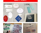 オリジナル箔押し下げ札が150枚から作成できます 箔押し商品タグが150枚15000円 イメージ4
