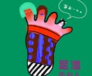お客さまの個性を活かしたちょっと癖あるロゴ作ります ヒアリングをしっかり行い、ロゴを作りたいかたへ イメージ6