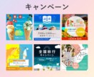 Instagramの投稿画像を作成します インスタ投稿用の写真・画像・テキスト加工　Canvaで編集可 イメージ7