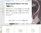あなた専用の公式LINE構築します 個人事業主のためのブランド力UP！ イメージ3