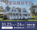 修正無制限！高品質♪多種バナーお作りします Amazonや楽天、ホットペッパー商品画像もお任せください♪ イメージ8