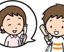 あなたの気の済むままお話聞きます 毎日のストレス発散！愚痴！なんでもどうぞ！ イメージ1