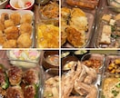 料理がんばりたい方へ。料理のお悩みお聞きします 日々の料理が面倒、献立に悩む、やる気がでない方へ イメージ4