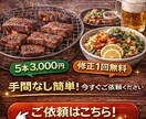 集客につながるInstagram投稿作成します 飲食店特化|集客導線を意識した投稿設計 イメージ3