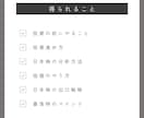 3名限定価格！負けない日本株簡単ガイドします NISAで日本株デビュー完全攻略PDFをお届け イメージ3