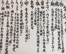 筆文字で売上UP！飲食店向けPOPを制作します 手書きの温かみで、お客様の目を引くPOPを制作します イメージ2