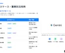 AI活用で高品質な企画書・提案資料を作成します 最新AI×人の手で、伝わる資料をスピーディーに納品 イメージ4