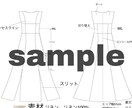 世界にひとつだけの洋服のデザインをお渡しします 私のお気に入りのデザイン画を詰め込んだプチ福袋です◎ イメージ2