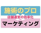 リラクゼーションマッサージ店ホームページ作ります あなたの店の雰囲気や施術スタイル、料金などを簡潔にまとめます イメージ6