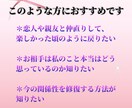 初回限定＊こじれてしまった関係性…原因を鑑定します 喧嘩してしまったあの人…私のことどう思ってる？ イメージ4