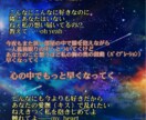 既に完成してる歌詞を安く提供します 《閉店セール中》3月いっぱいでサービス終了！ イメージ2