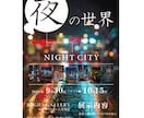 理想的[カフェ/イベント/飲食店]チラシ作成します やりとりを大切にするデザイナーで理想の作品を！ イメージ1