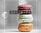 不登校・退学のお悩みお聞きします 子どもの本音を知った母がお聞きします。経験したから話せます。 イメージ9